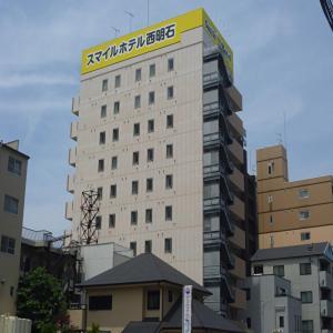 Smile Hotel Nishi-Akashi Bagian luar foto