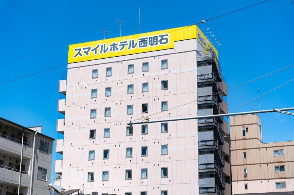 Smile Hotel Nishi-Akashi Bagian luar foto