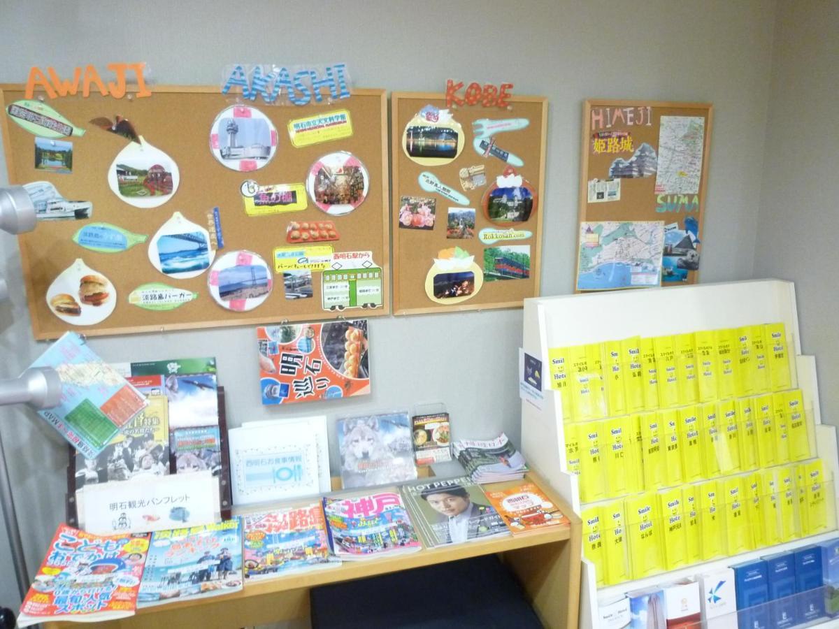 Smile Hotel Nishi-Akashi Bagian luar foto
